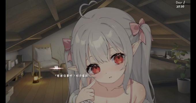 游戏画面4