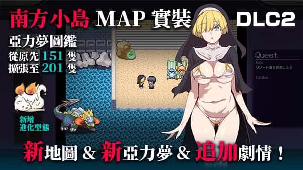 游戏画面2